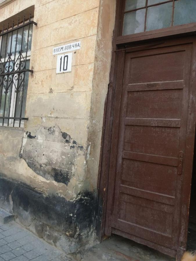Marka Vovchka Apaartment إلفيف المظهر الخارجي الصورة
